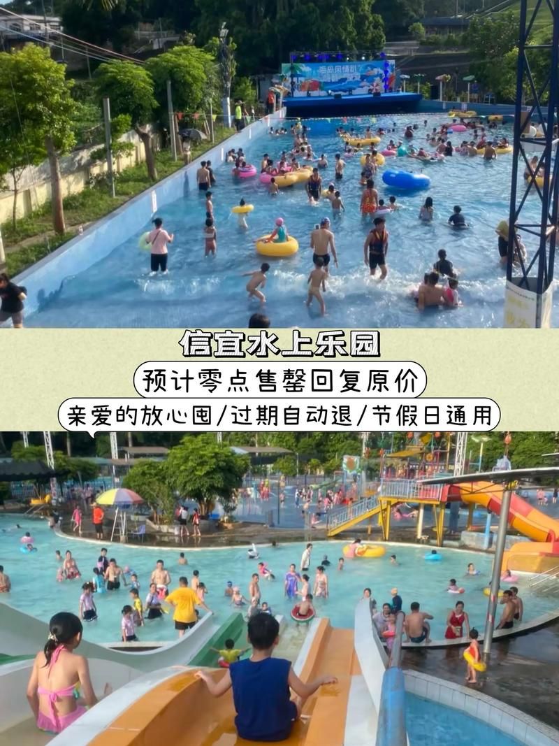 SOA水上乐园更新地址周边游玩攻略推荐