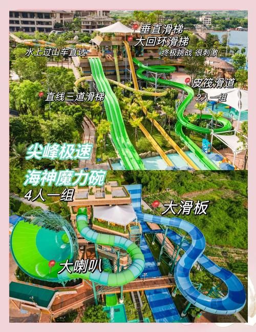 SOA水上乐园更新地址周边游玩攻略推荐