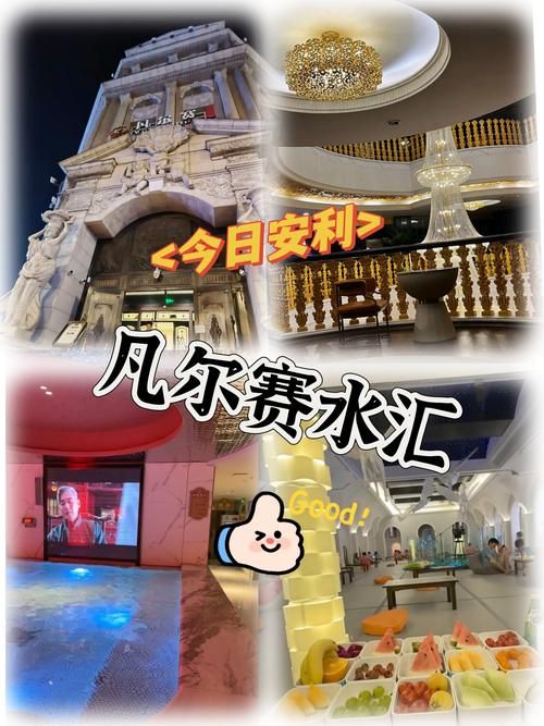 SOA水上乐园最新游客评价 真实体验分享给你