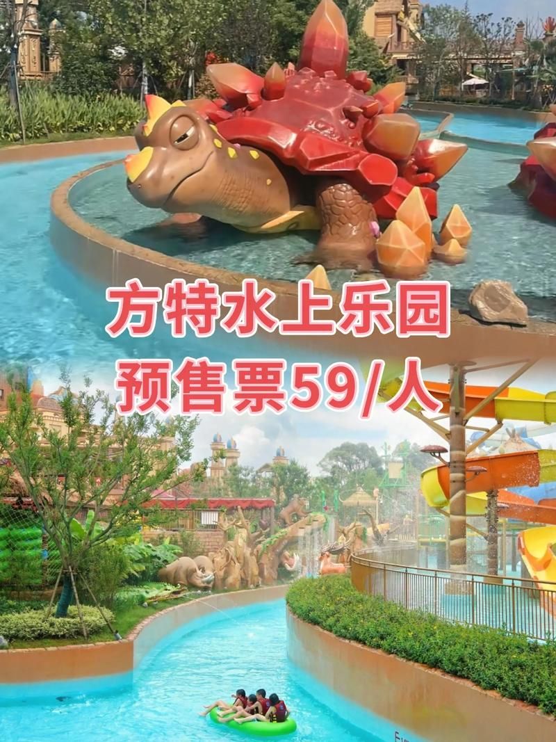 SOA水上乐园最新游客评价 真实体验分享给你
