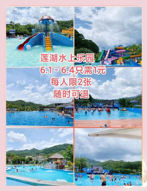 SOA水上乐园最新游客评价 真实体验分享给你