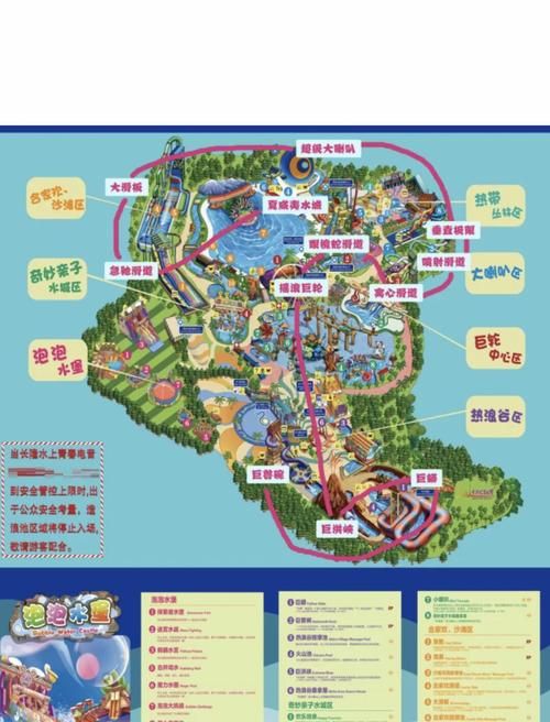 SOA水上乐园最新版本开放时间及游玩攻略