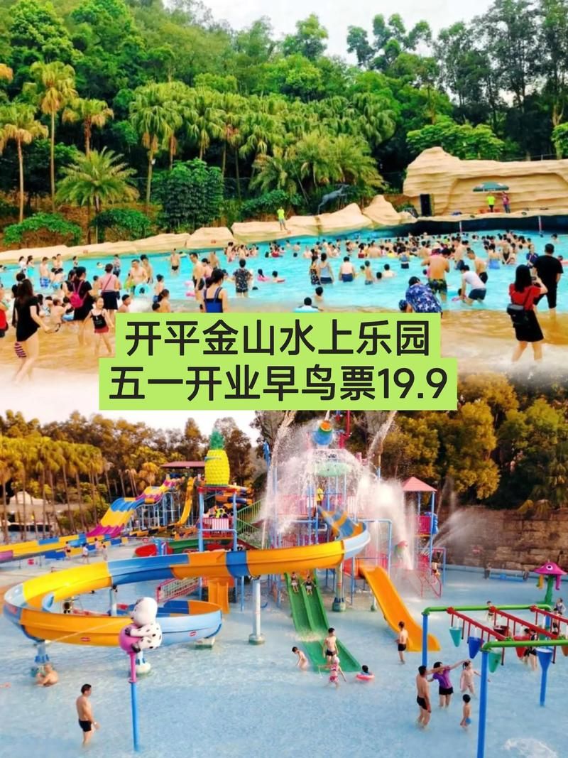 SOA水上乐园最新版本是多少 体验最新玩法攻略