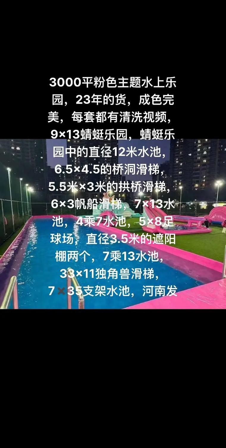 SOA水上乐园最新版本是多少 体验最新玩法攻略