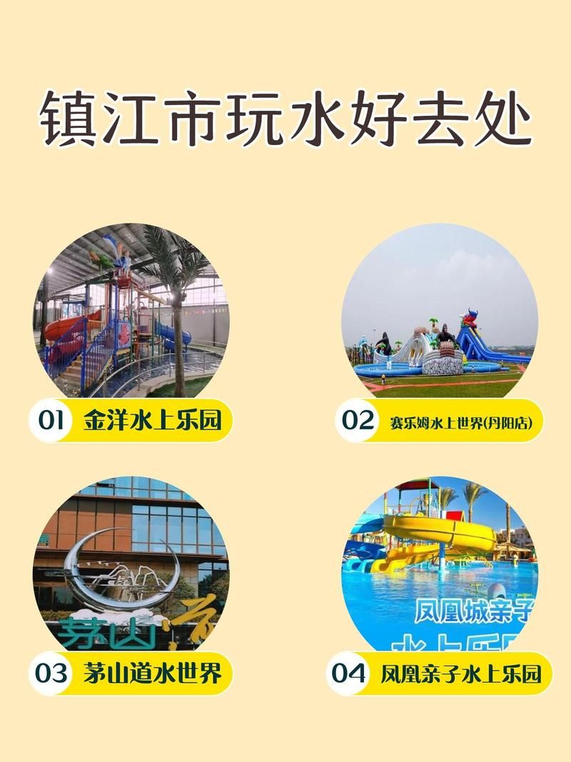 SOA水上乐园杨过游戏攻略 玩转水上乐园必备技巧