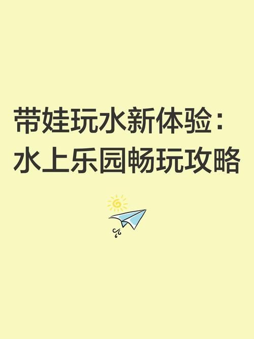 SOA水上乐园汉化版最新更新内容一览 快来体验新玩法