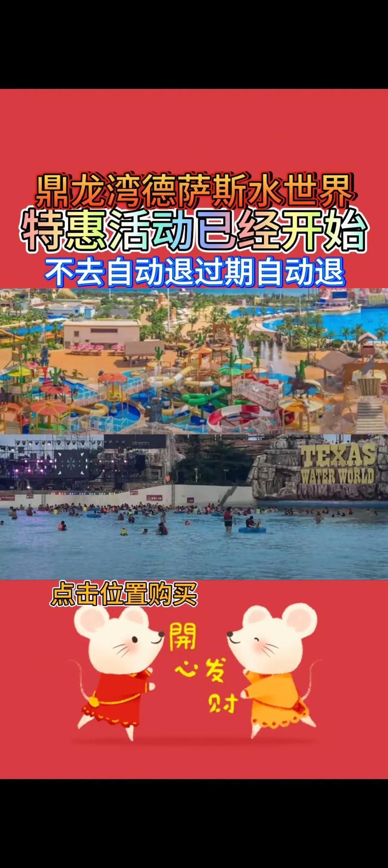 SOA水上乐园汉化版最新更新内容一览 快来体验新玩法