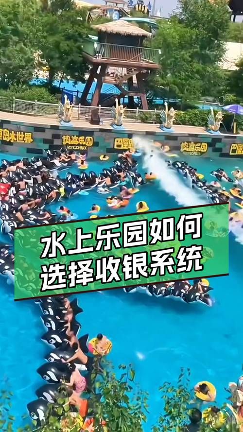 SOA水上乐园游戏下载 快速找到官方渠道
