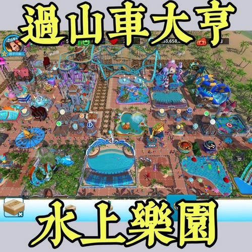 SOA水上乐园游戏下载 快速找到官方渠道