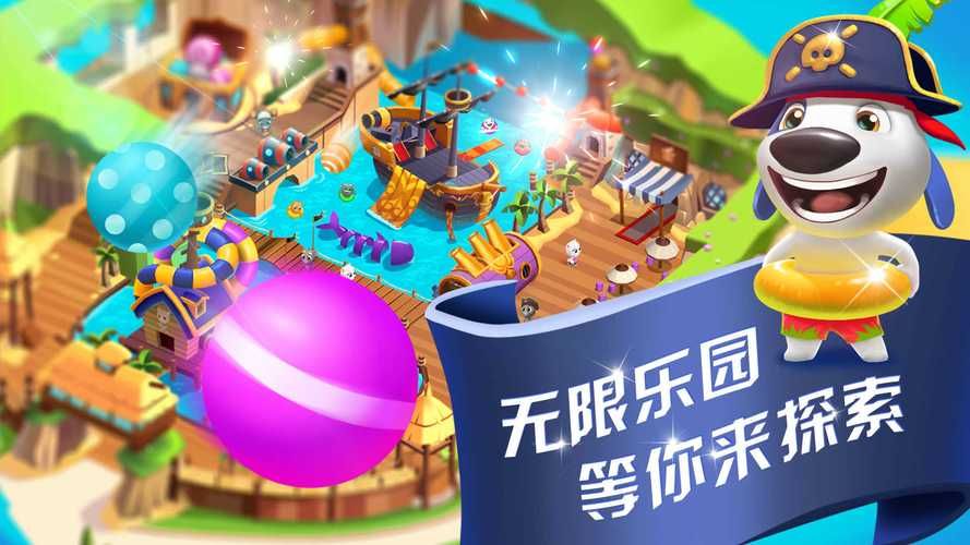 SOA水上乐园游戏下载地址 官方正版免费获取