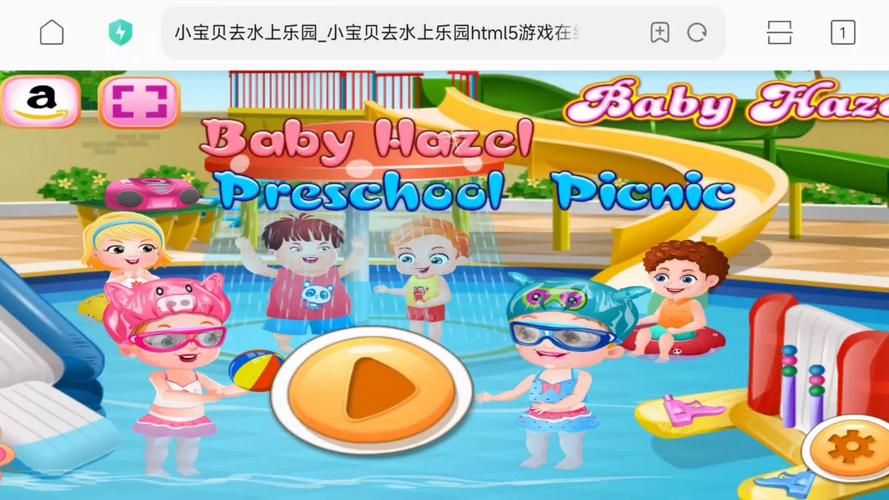 SOA水上乐园游戏下载地址 官方正版免费获取
