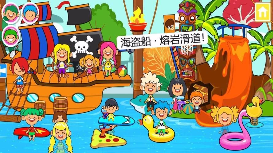 SOA水上乐园游戏下载地址 官方正版免费获取