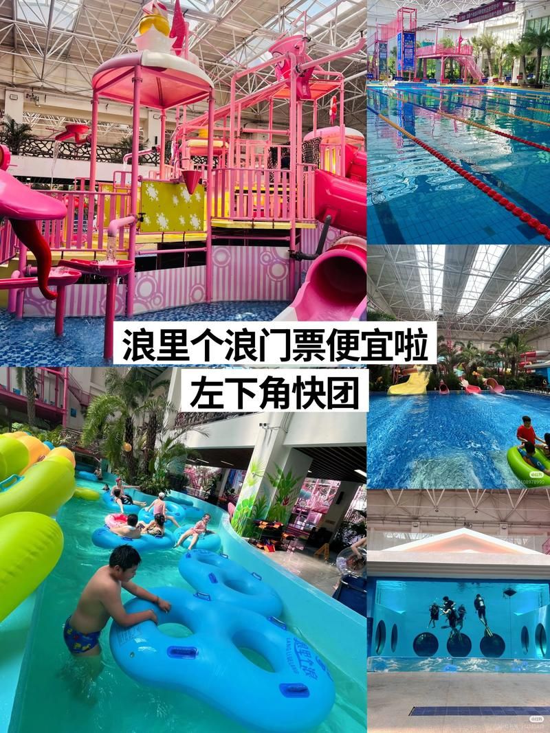 SOA水上乐园游戏体验分享 亲子情侣都适合的玩法