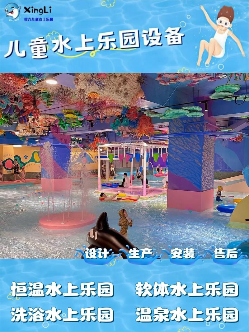 SOA水上乐园游戏体验分享 亲子情侣都适合的玩法
