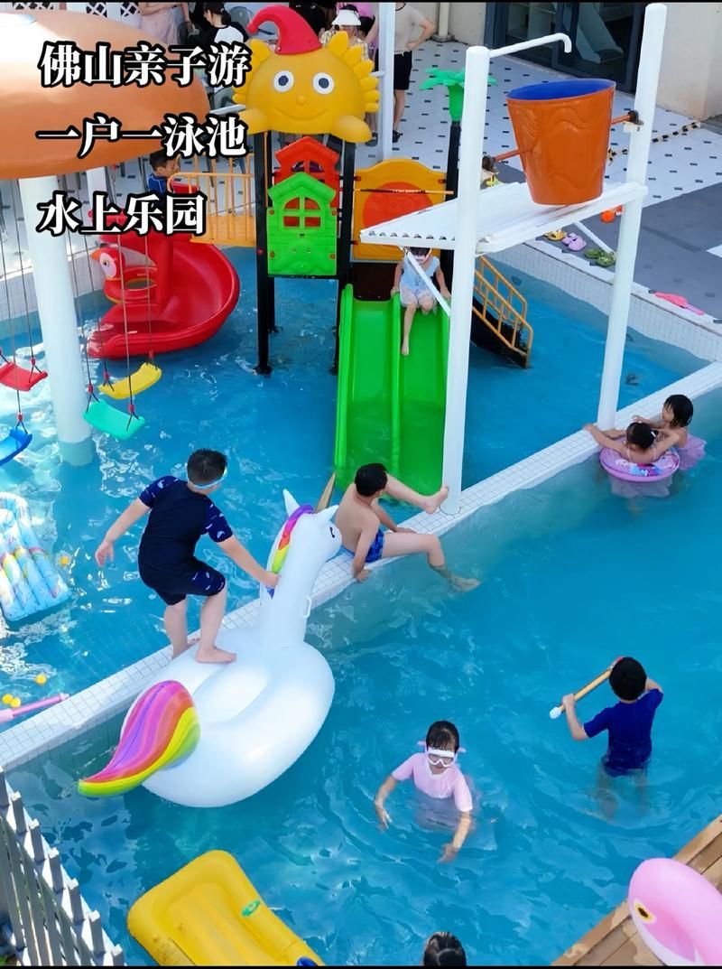 SOA水上乐园游戏体验分享 亲子情侣都适合的玩法