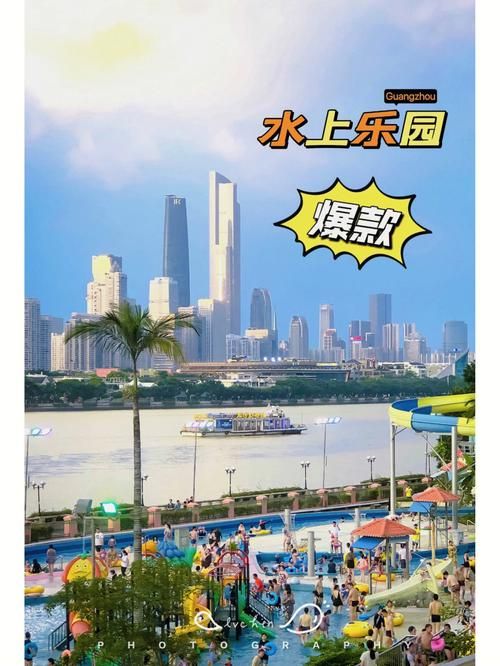 SOA水上乐园游戏体验分享 亲子情侣都适合的玩法