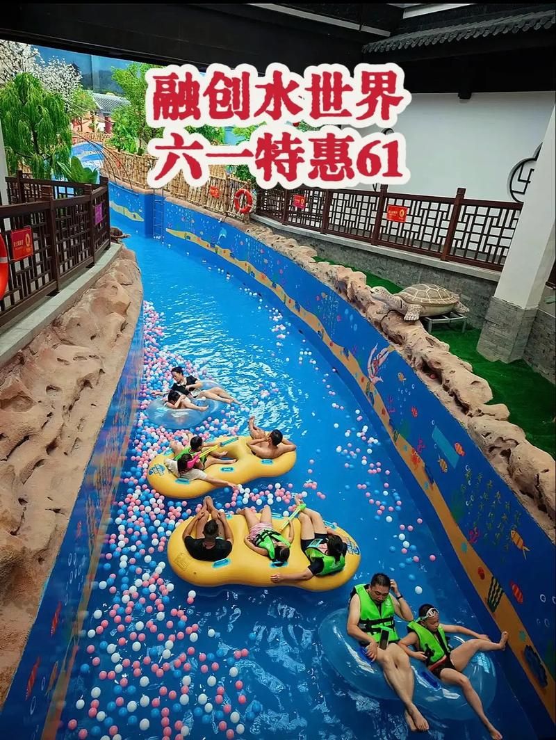 SOA水上乐园游戏官网门票预订省钱又省心