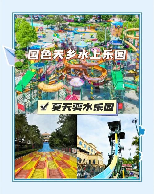 SOA水上乐园游戏官网门票预订省钱又省心
