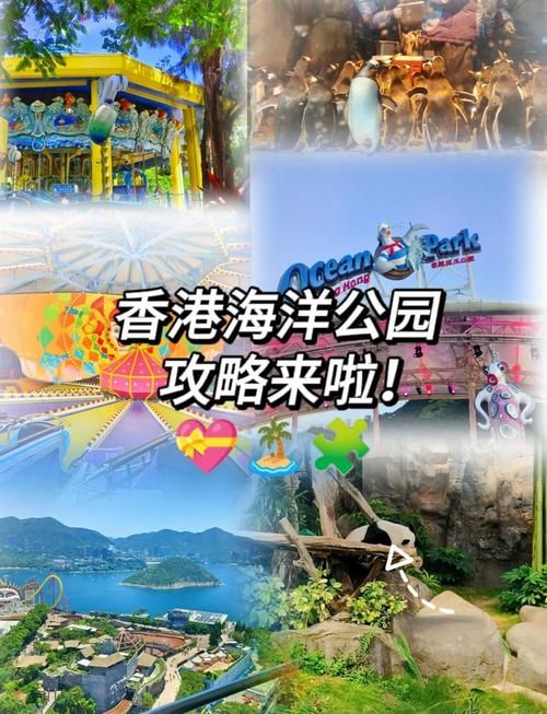 SOA水上乐园游戏官网门票预订省钱又省心