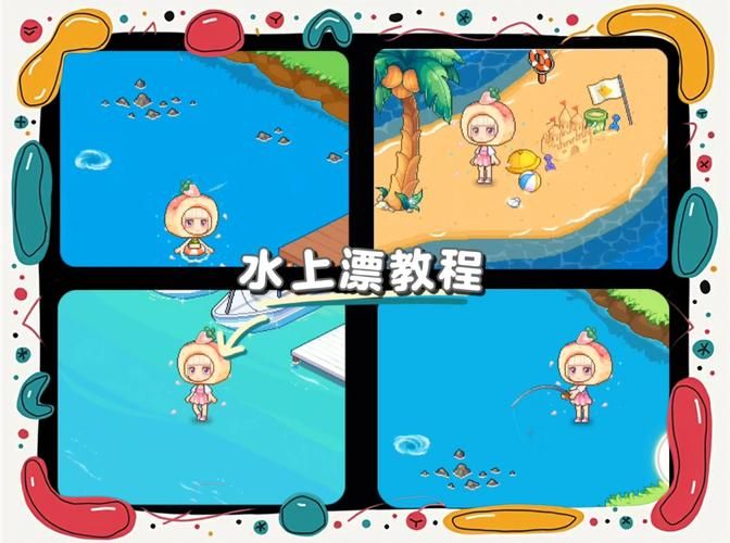 SOA水上乐园游戏攻略 省钱又省时的游玩秘籍