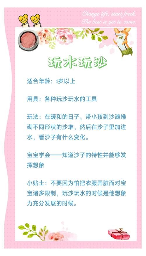 SOA水上乐园游戏攻略 省钱又省时的游玩秘籍