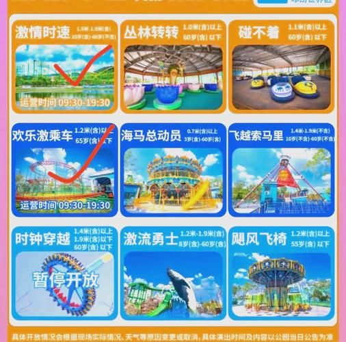 SOA水上乐园游戏攻略 省钱又省时的游玩秘籍