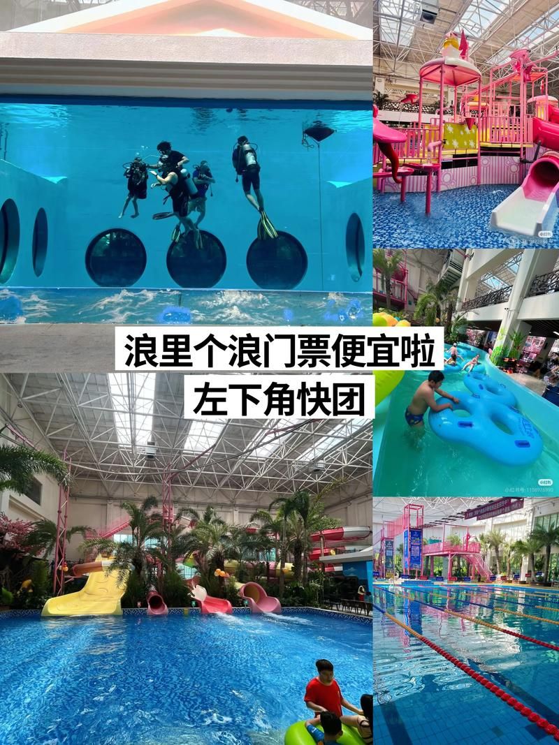 SOA水上乐园版本大全 亲子游玩攻略与注意事项