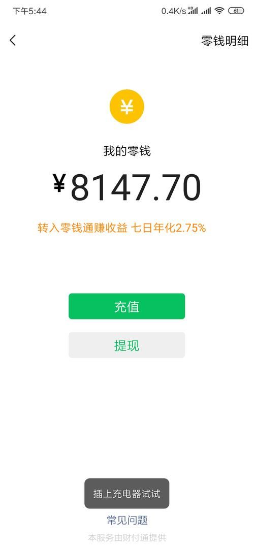 SOA续集在哪下载 最新资源获取方法分享