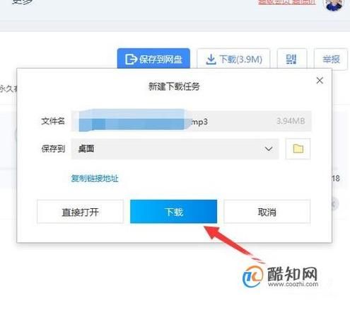 SOA续集在哪下载 最新资源获取方法分享
