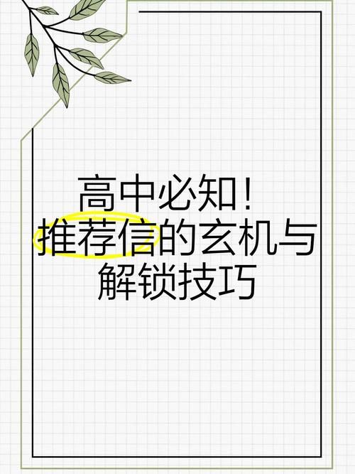 SOA续集安卓汉化版攻略 全剧情解锁技巧大公开