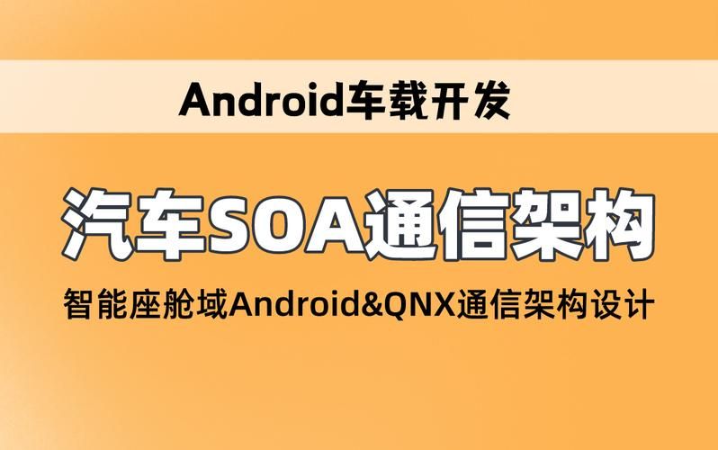 SOA续集安卓汉化版攻略 全剧情解锁技巧大公开