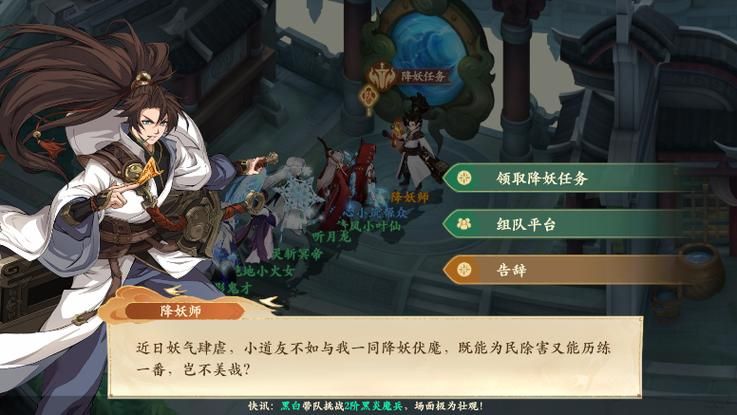 SOA续集安卓游戏评测 玩法升级更过瘾
