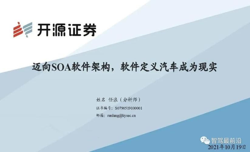 SOA续集官方正式版下载最新版资源一键获取