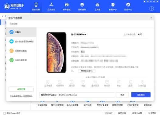 SOA续集官方正式版下载最新版资源一键获取