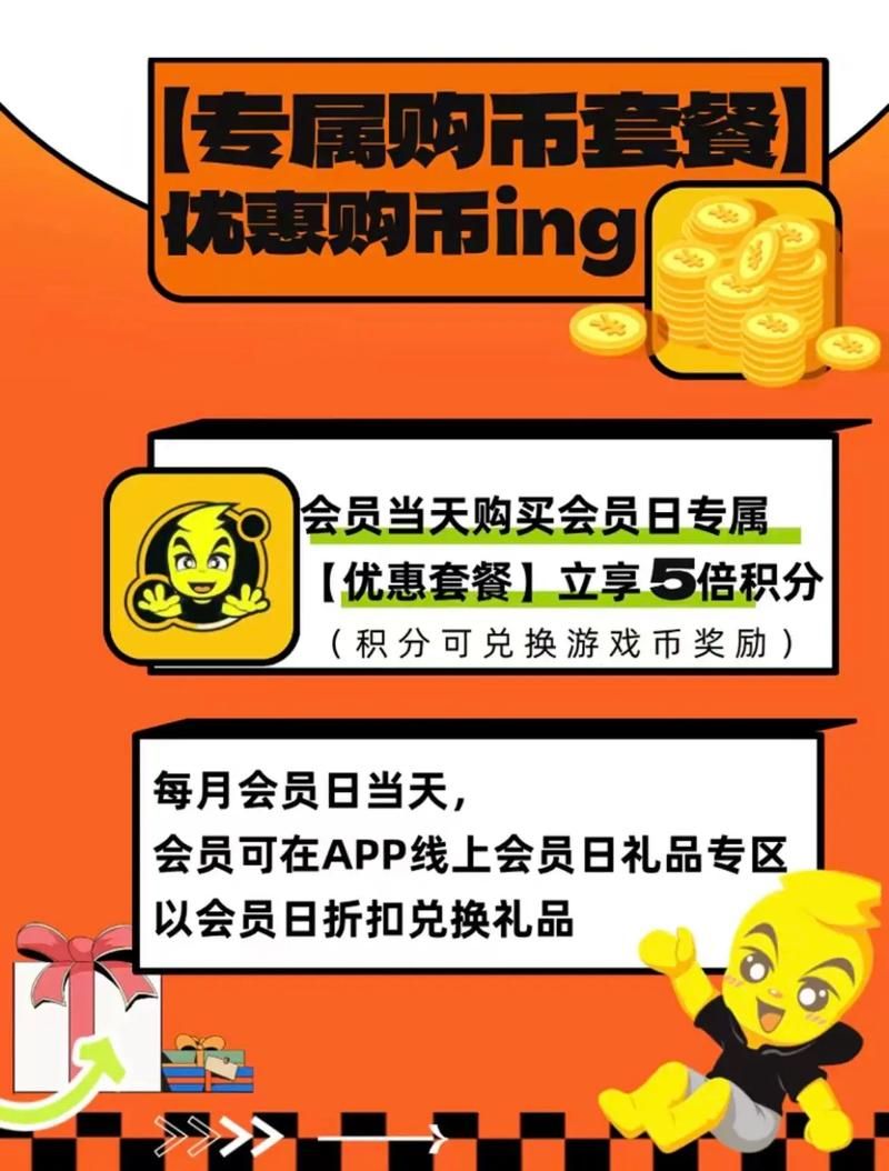 SOA续集官方网站会员专享福利和周边商品