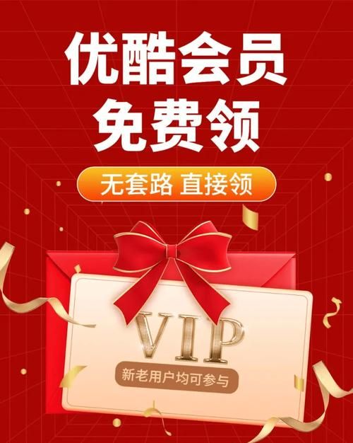 SOA续集官方网站会员专享福利和周边商品
