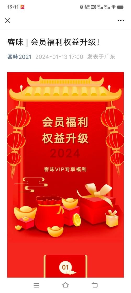 SOA续集官方网站会员专享福利和周边商品