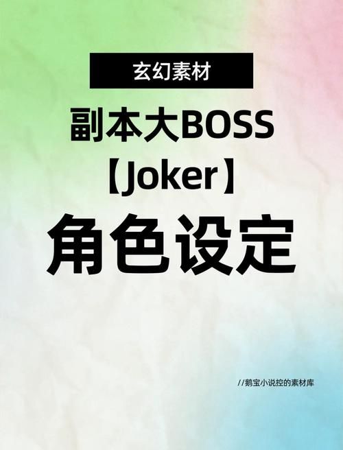 SOA续集官网更新啦 角色设定全解析