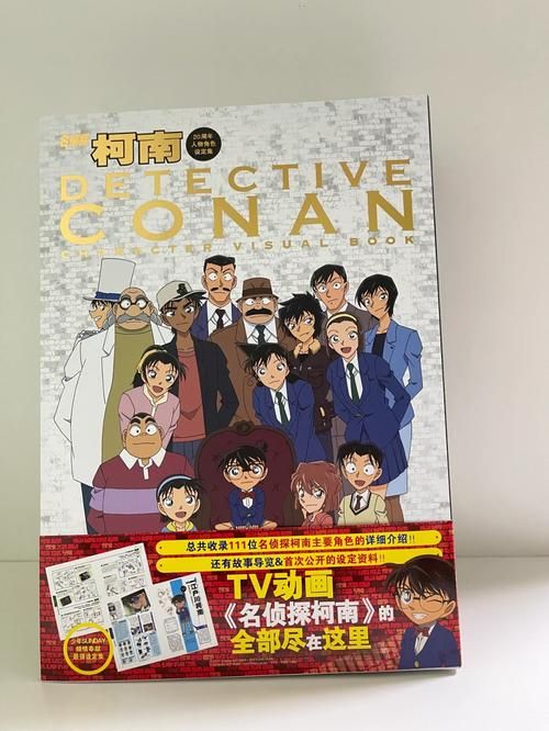 SOA续集官网更新啦 角色设定全解析
