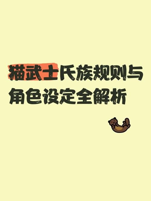 SOA续集官网更新啦 角色设定全解析
