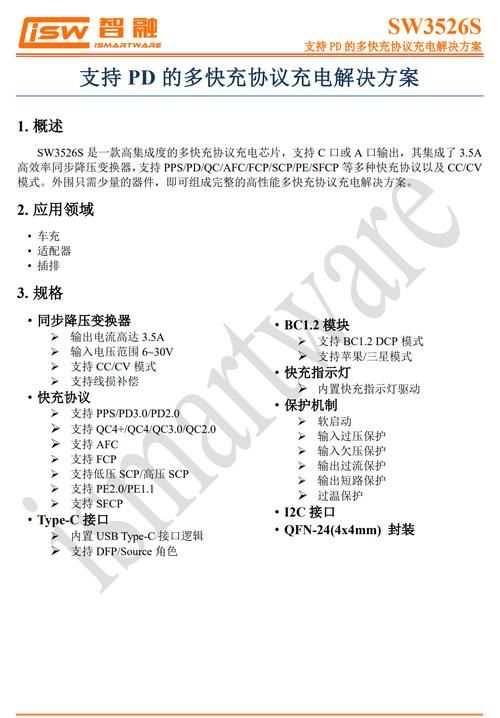 SOA续集更新地址怎么找详细教程