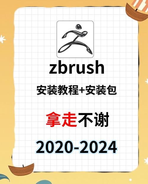 SOA续集最新版本下载 手把手教你安装使用
