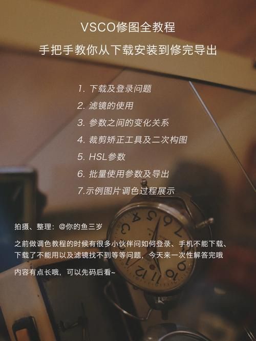 SOA续集最新版本下载 手把手教你安装使用