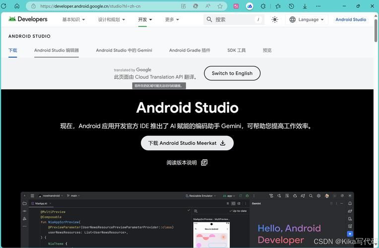 SOA续集最新版本下载 手把手教你安装使用