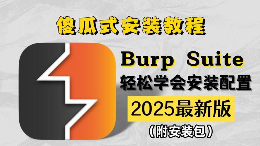 SOA续集最新版本下载 手把手教你安装使用