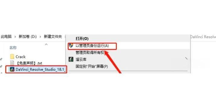 SOA续集最新版本下载 手把手教你安装使用