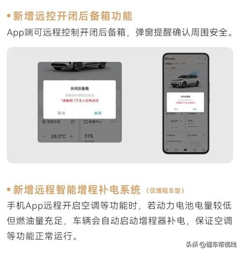 SOA续集最新版本是多少 版本升级有哪些新功能