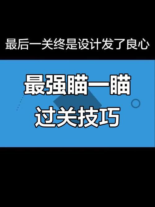SOA续集杨过游戏隐藏任务大全通关技巧揭秘