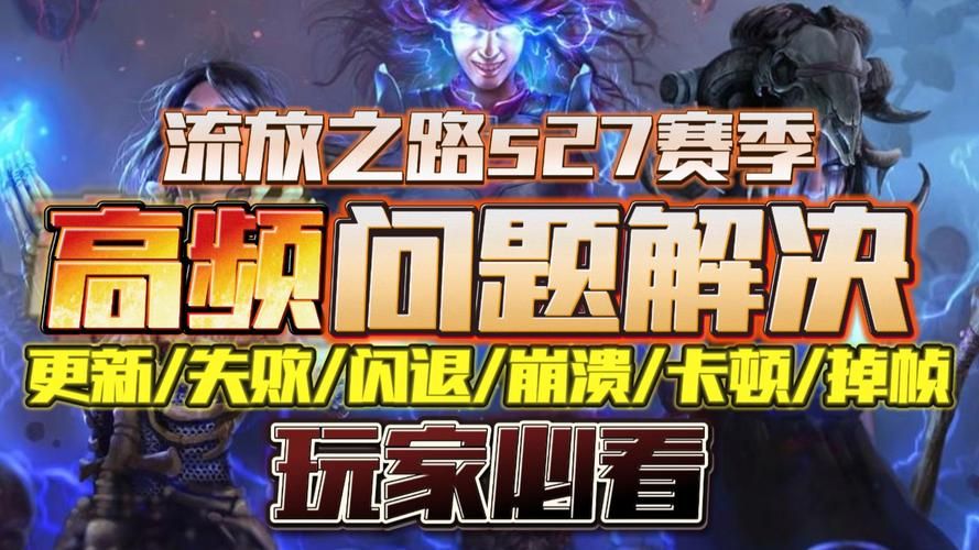 SOA续集汉化版最新更新内容介绍 玩家必看新变化