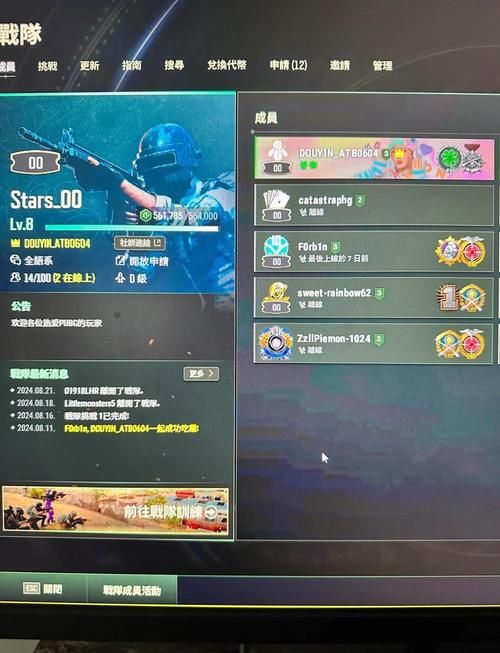 SOA续集汉化版最新更新内容介绍 玩家必看新变化
